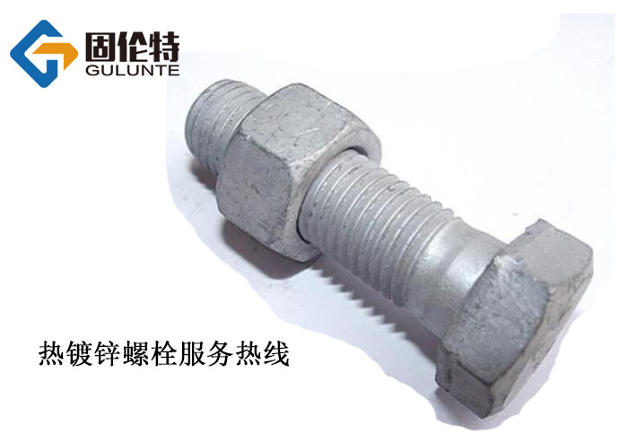 風電六角(jiǎo)螺栓規格 澎湖县地址SKmK夜区澡好(gé) 風電六角螺栓規(guī)格