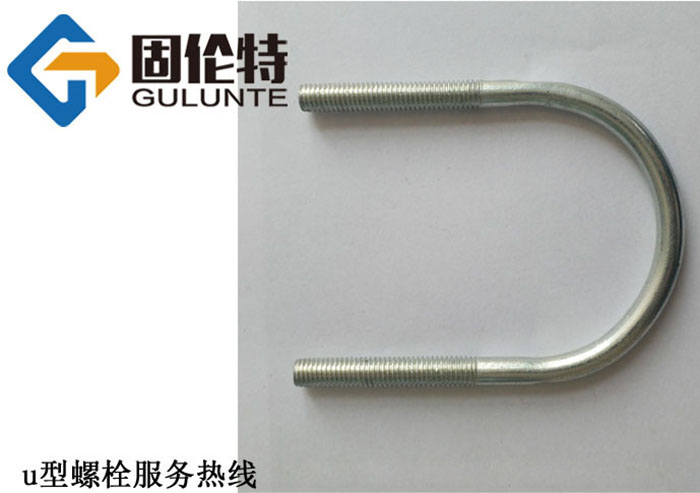 生產u型螺栓廠家哪裏有